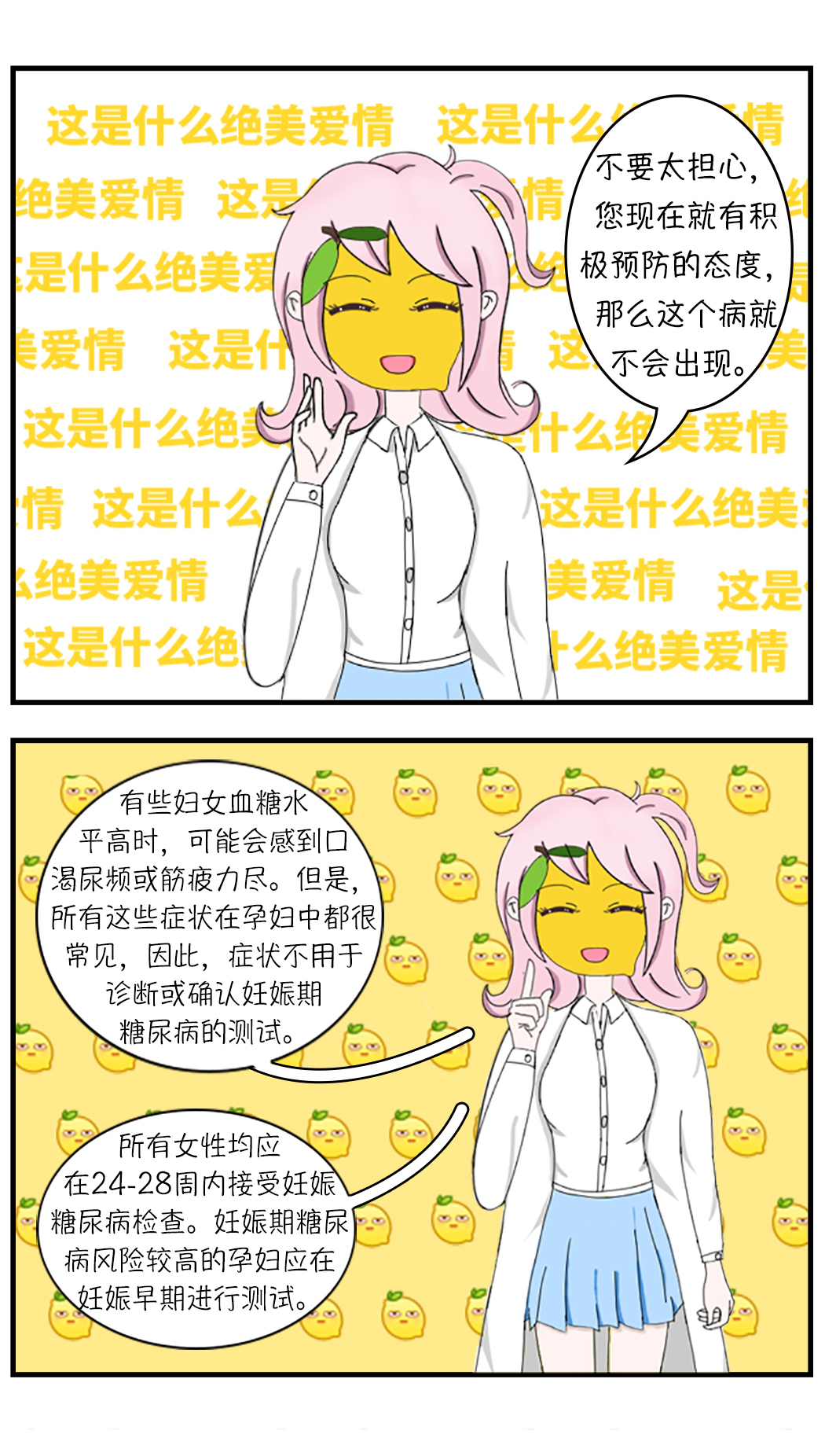 第三话-1_07.jpg