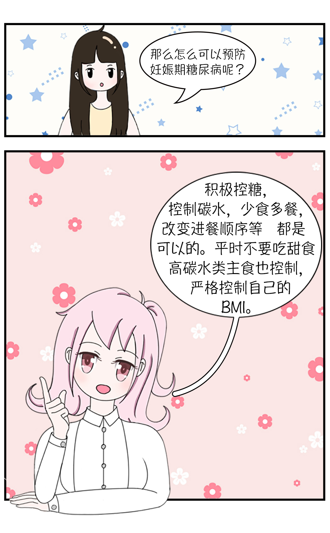 第三话-1_08.jpg