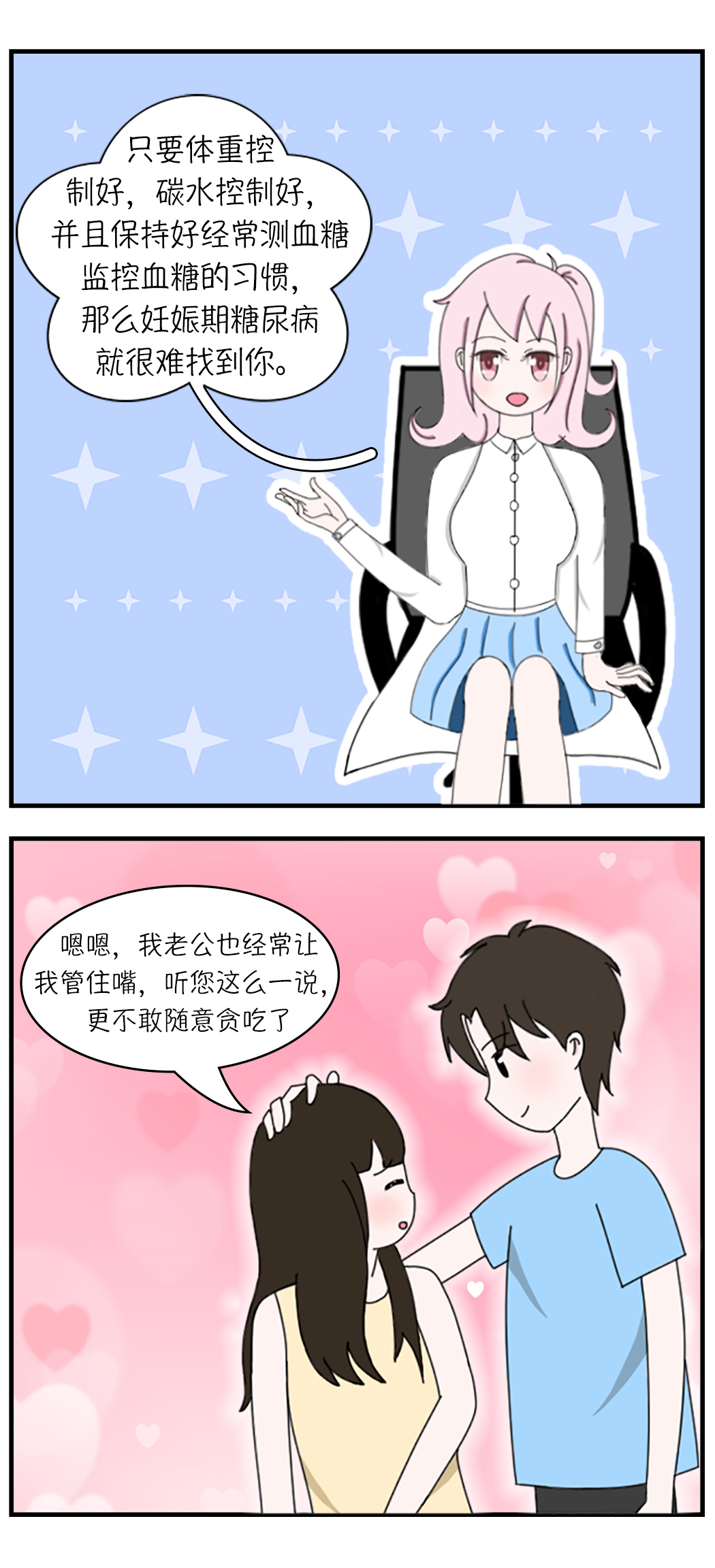 第三话-1_09.jpg