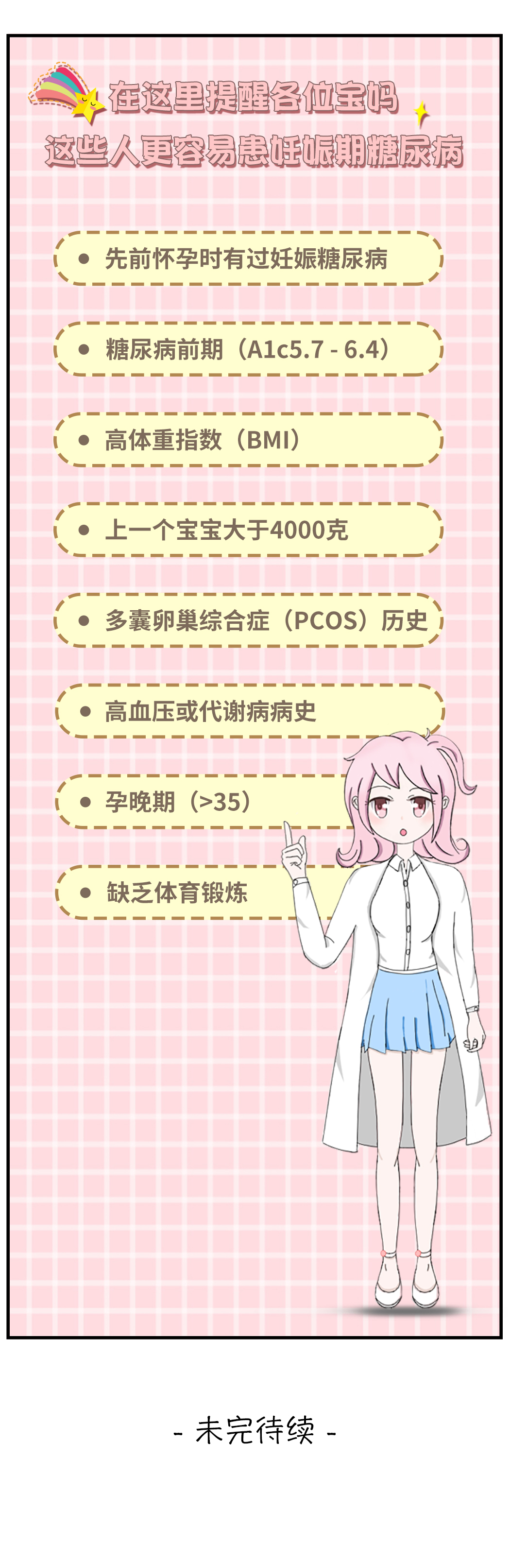 第三话-1_11.jpg