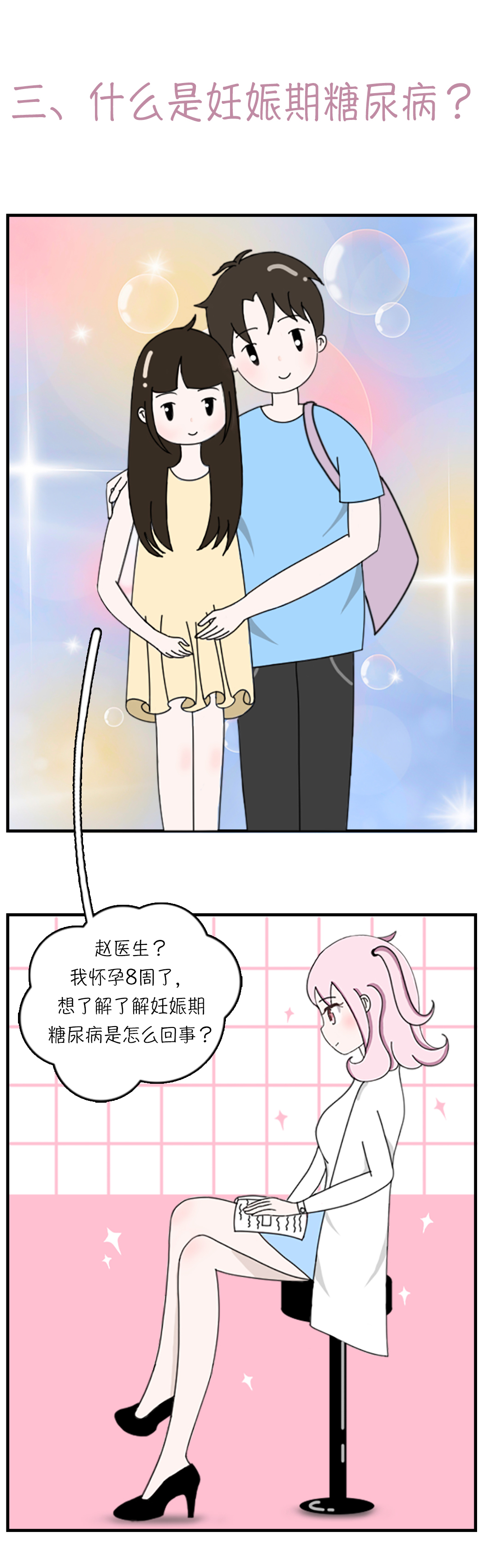 第三话-1_01.jpg
