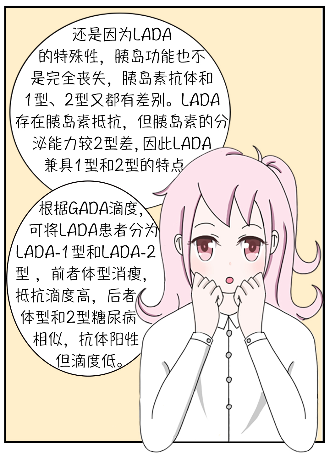 第四话-1_12.jpg
