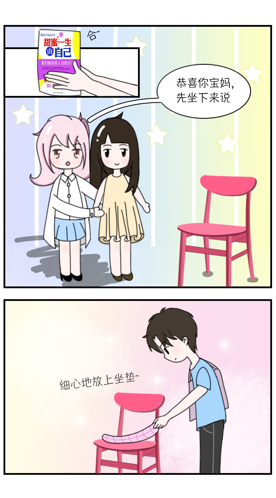 第三话-1_02.jpg