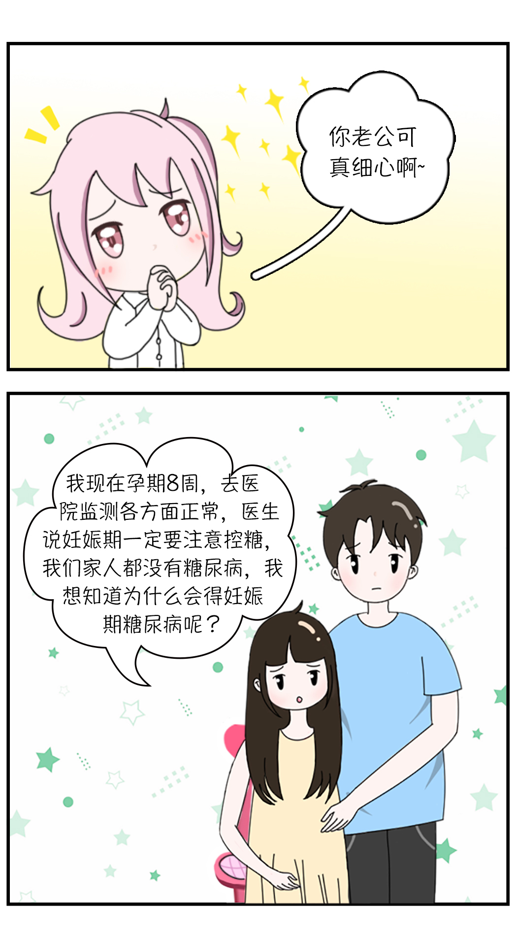 第三话-1_03.jpg