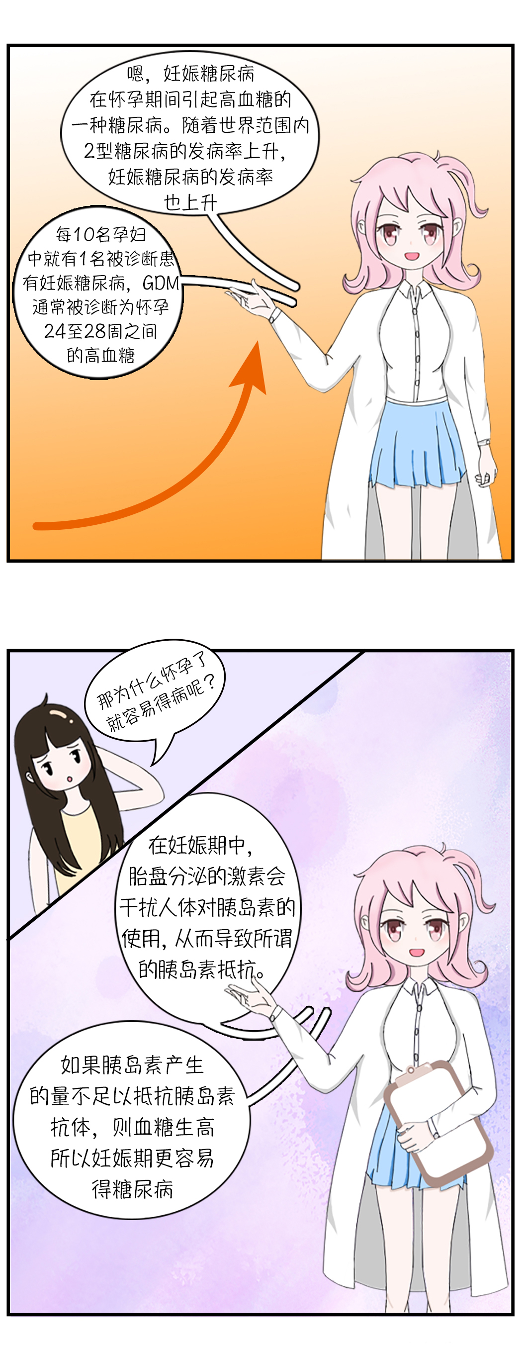 第三话-1_04.jpg