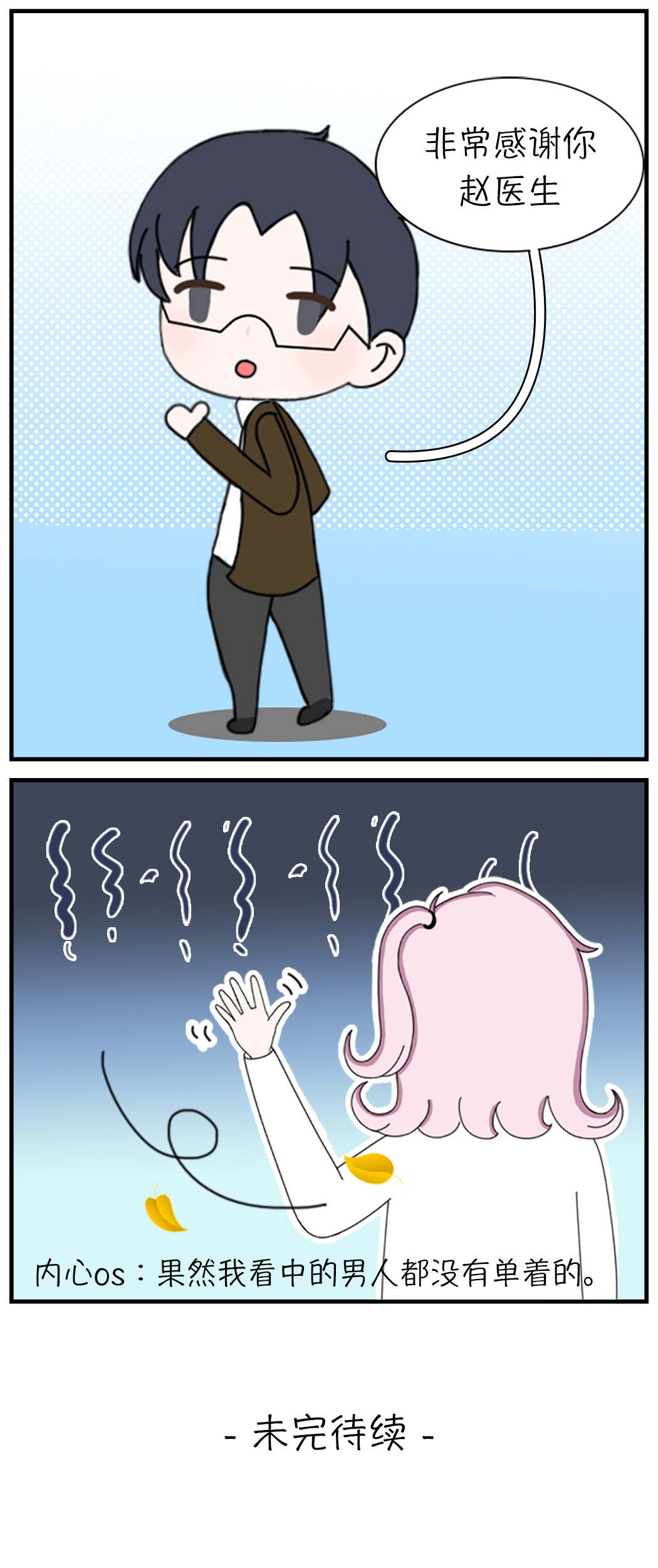 第四话-1_17.jpg